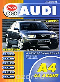Audi A4 / Avant