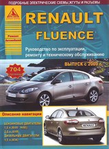 Renault Fluence c 2009 г