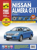 Nissan Almera G11 с 2013 г в цветных фотографиях