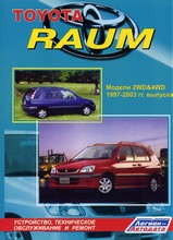 Toyota Raum 1997-2003 гг