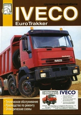 Iveco Euro Trakker