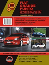 Книга Fiat Grande Punto / Grande Punto Sport / Abarth Super Sport с 2005 г