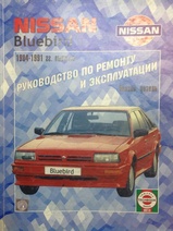 Nissan Bluebird с 1984-1991 г